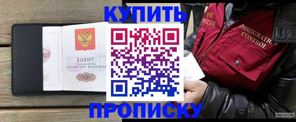 где прописаться в Киришах